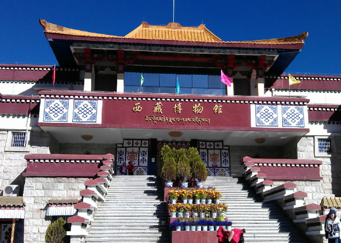 Tibet Museum
