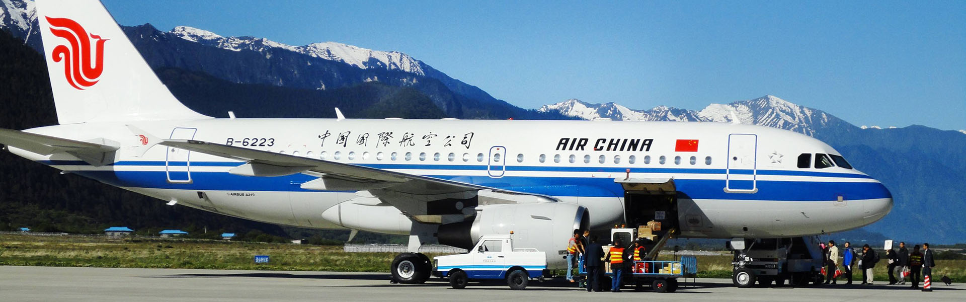 Tibet Flight